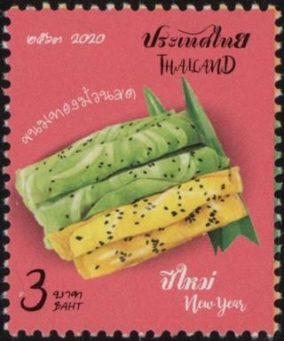 New Year 2021 : Traditional Desserts