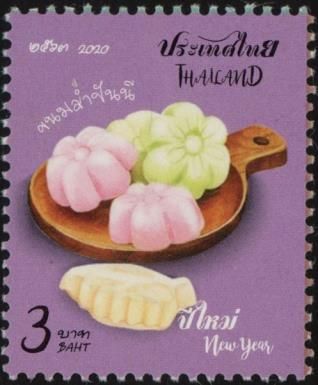 New Year 2021 : Traditional Desserts