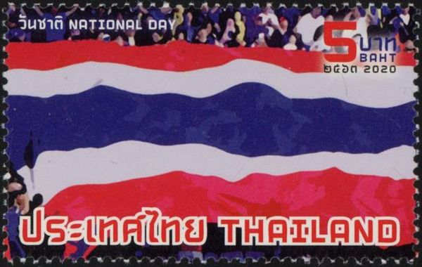 National Day 2020
