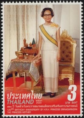 Princess Srinagarindra, 120th Anniversary of Birth
