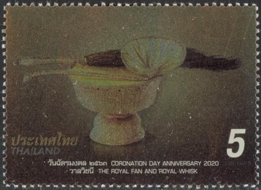 Coronation Regalia: Royal Fan and Whisk