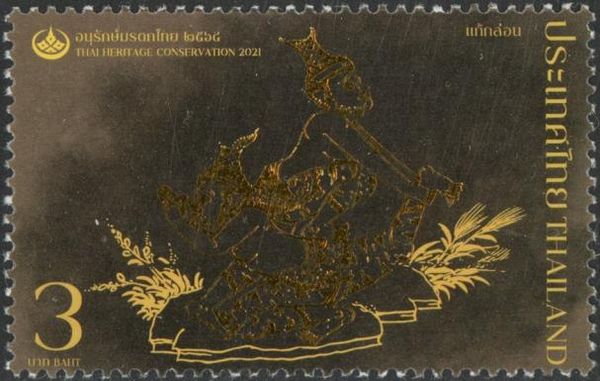 Thai Massage