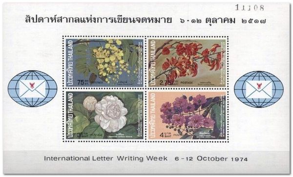 International Letter Writing Week 1974