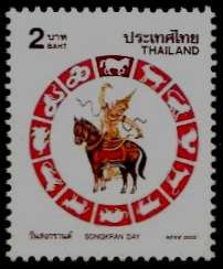 Songkran Day - Year of the Horse