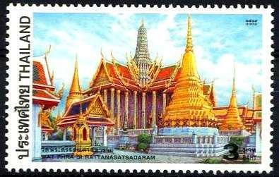Int'l. Stamp exhibition PHILA KOREA 2002, Seoul