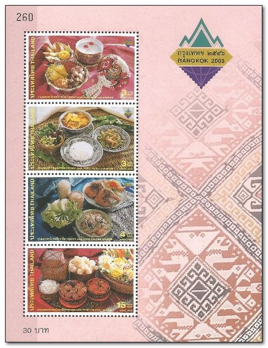 Stamp Exhibition Bangkok 2003