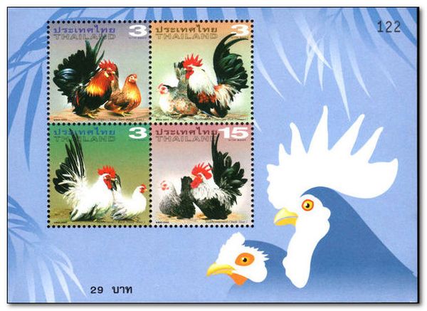 Int'l. Stamp exhibition LANKA PHILEX 2003, Sri Lanka
