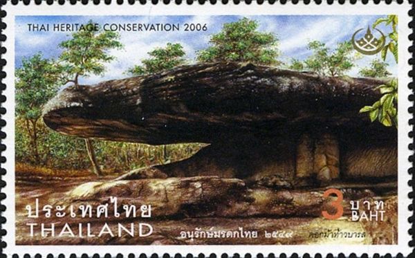 Thai Heritage Conservation - Phu Phrabaht Historical Park