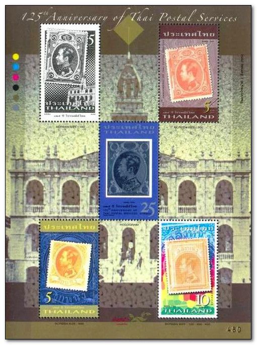 125th Anniversary of Thai Postal Services