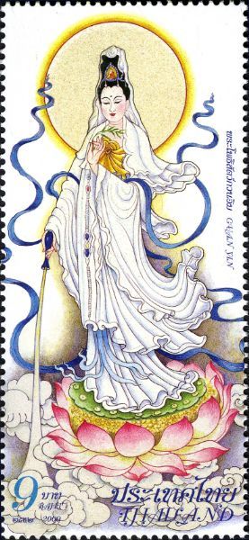 Guan Yin