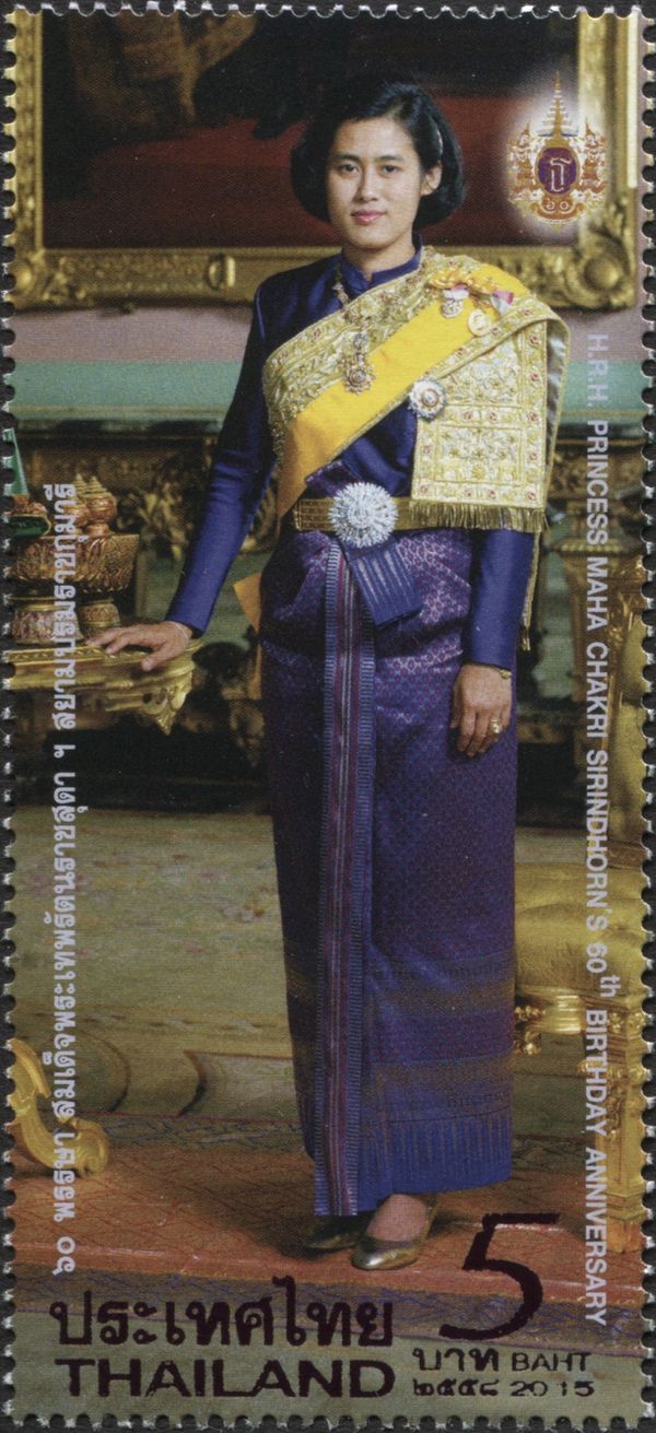 Her Royal Highness Princess Maha Chakri Sirindhorn