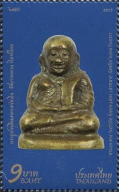 Amulet from Wat Bang Khlan Temple