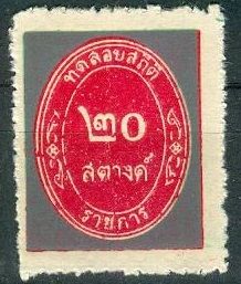 20 S