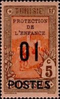 Post Rider overprinted and surcharged