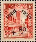 Halfaouine Mosque in Tunis overprinted and surcharged