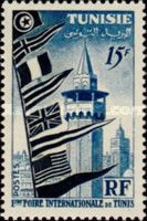 1st International Fair of Tunis