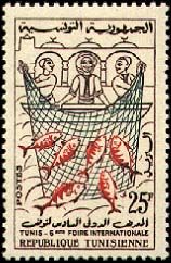 6th World Fair Tunis