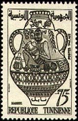 Nabeul Vase