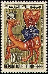 Postal Stamp Day