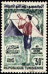 4th Arab Jamboree in Tunis