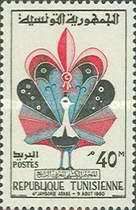 4th Arab Jamboree in Tunis
