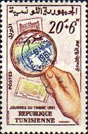 Postal Stamp Day