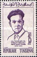 In Memory of Poet Aboul-Qasim Chabbi