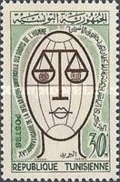 15th Anniversary of the Universal Declaration of Human Right