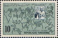 10th Anniversary of Independence, President Bourguiba