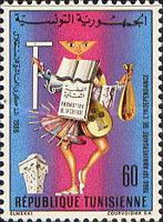 10th Anniversary of Independence, Promoting Culture