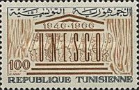 20th Anniversary of UNESCO