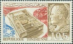 Montreal International Exhibition: Tunisia's Day