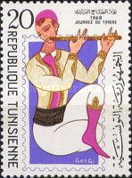 Postal Stamp Day