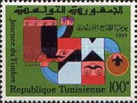 Postal Stamp Day