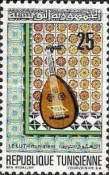 Tunisian Lute