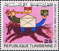 Postal Stamp Day