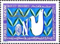 25th Anniversary of the UN