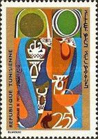 Life in Tunisia- The Merchant of Pottery