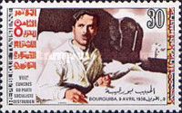 8th Destour Socialist Party Congress