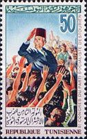 8th Destour Socialist Party Congress