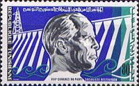 8th Destour Socialist Party Congress