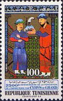 2500th Anniversary of the Foundation of the Persian Empire