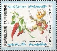 Spice - Capsicum annuum