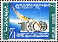 10th Anniversary of World Food Programme