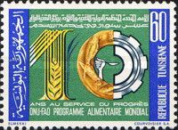 10th Anniversary of World Food Programme