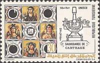 Backup of Carthage