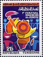 1st Pan-African Youth Festival