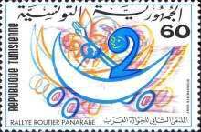 Pan-Arab Auto Race