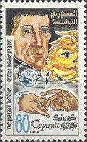 500th Anniversary of the Birth of Nicolas Copernicus