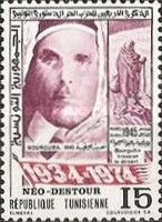 40th Anniversary of the Destour Socialist Party